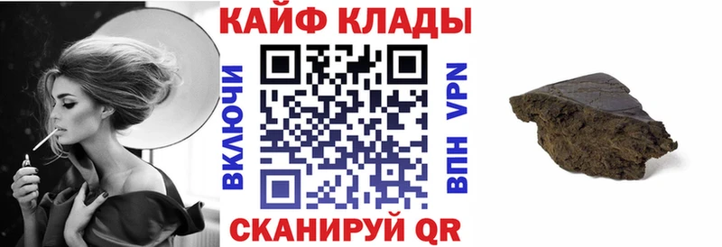 Цена Зеленодольск A PVP Мефедрон ГАШ COCAIN