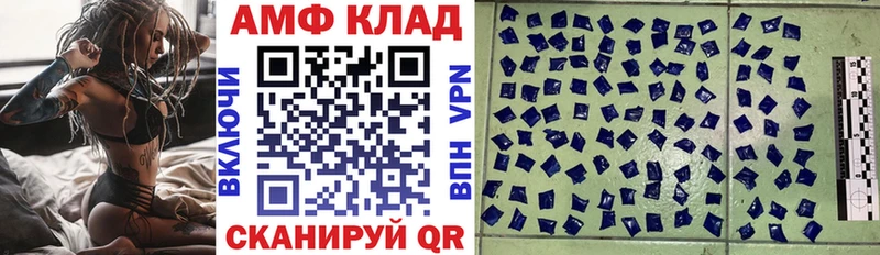 АМФЕТАМИН 97%  Зеленодольск 