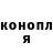 ГЕРОИН хмурый MrNafanke
