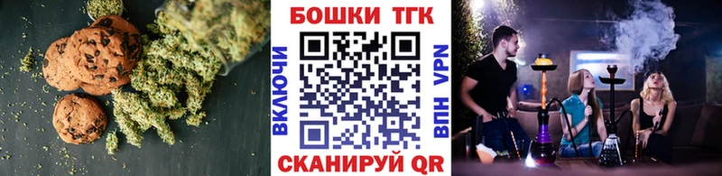 Еда ТГК конопля  купить   Зеленодольск 