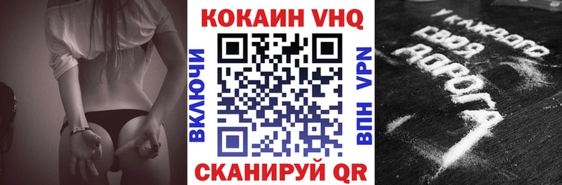 блэк спрут ссылки Зеленодольск Cocaine Колумбийский купить наркотики цена