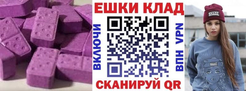 Экстази 99% ссылка на мегу ссылка Зеленодольск
