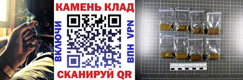 kraken ТОР  купить наркотики сайты  Зеленодольск  ГАШ AMNESIA HAZE 