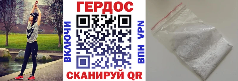 mega как зайти  Зеленодольск  ГЕРОИН VHQ 