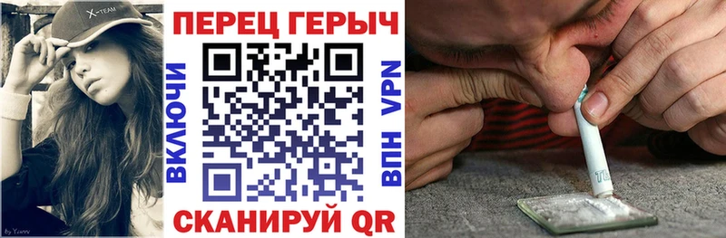Героин VHQ Зеленодольск