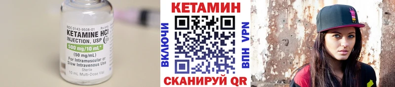 Кетамин VHQ  Зеленодольск 