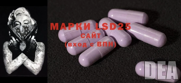 марки lsd Абинск