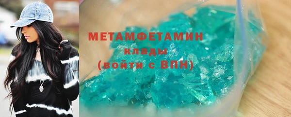 индика Абаза