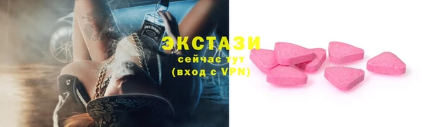марки lsd Абинск