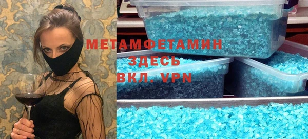 марки lsd Абинск