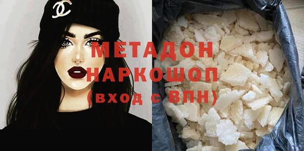 марки lsd Абинск