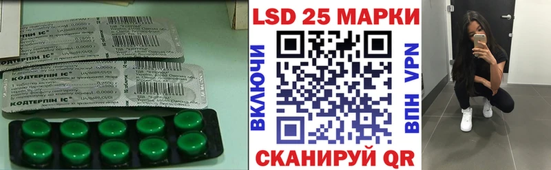 LSD-25 экстази ecstasy  купить наркоту  Зеленодольск 