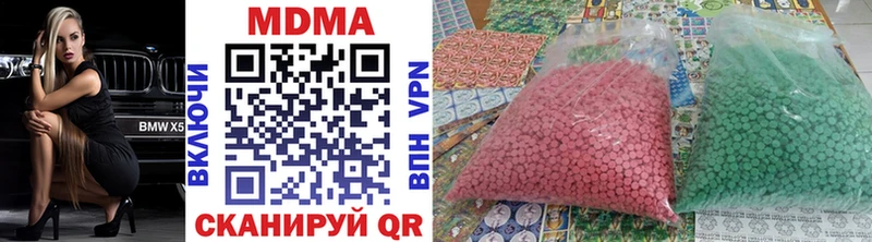 МДМА Molly  mega маркетплейс  Зеленодольск  магазин продажи наркотиков 