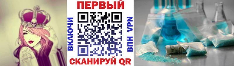 где купить наркотик  hydra ТОР  МЕТАМФЕТАМИН кристалл  Зеленодольск 
