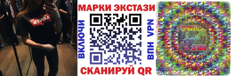 Наркотические марки 1,5мг  Зеленодольск 