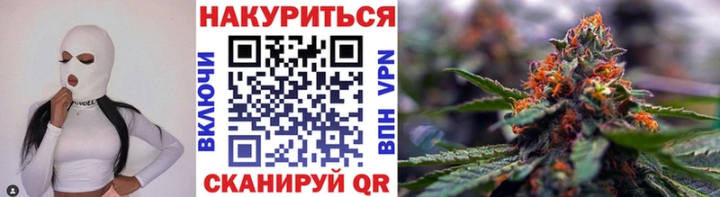 Шишки марихуана конопля даркнет сайт Зеленодольск
